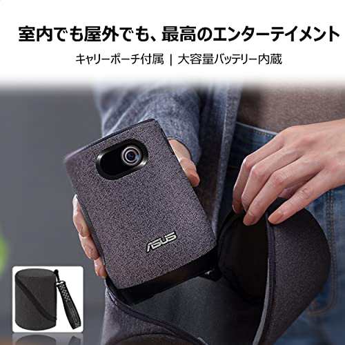 ASUS モバイル プロジェクター ZenBeam Latte L1 小型 ワイヤレス接続/ LED光源/300ルーメン/720P/Harman Kardon Bluetoothスピーカー/短