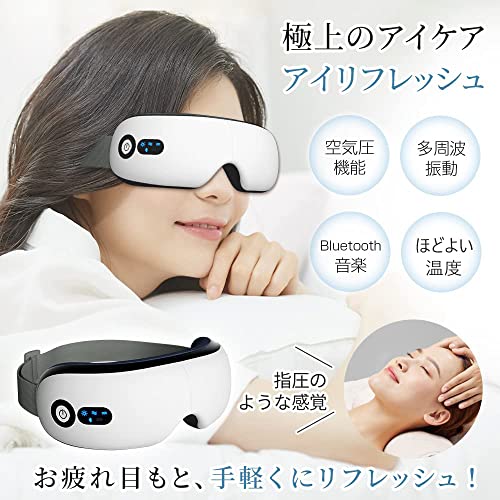 首元から温める目元ケア 目元エステ アイウォーマー アイケア さく