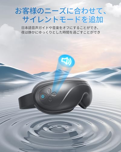 ヘッドスパ アイウォーマー 頭皮ケア マッサージャー EMS 目元