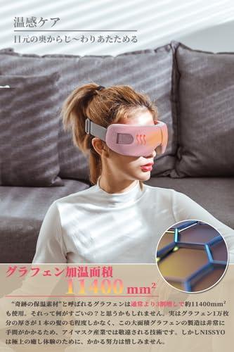 NISSYO 新型AI技術導入・日本正規品　 アイヒーリング Amazon | NISSYO【新型AI技術導入・日本正規品】 アイヒーリング