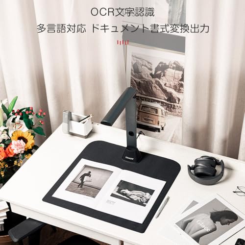 iOCHOW ブックスキャナー S3 1700万画素 iOCHOW ブックスキャナー ドキュメントスキャナー S3 1700万画素