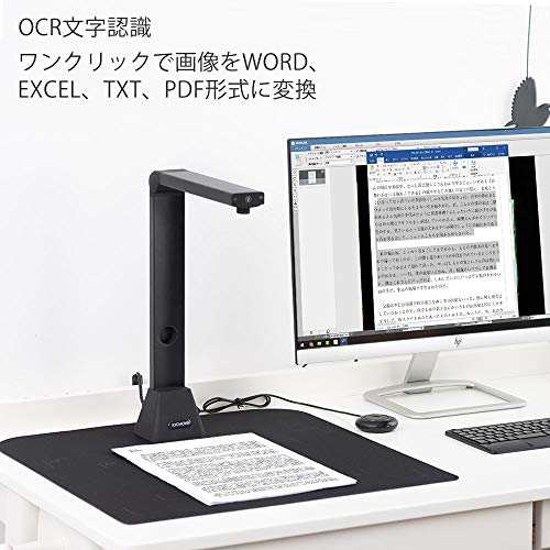 iOCHOWドキュメントスキャナー ブックスキャナー S5 2200万画素