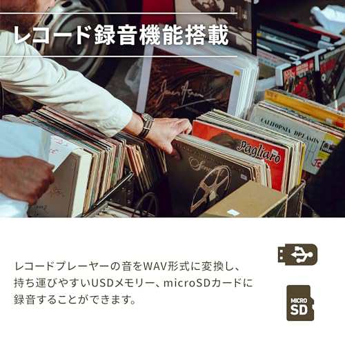 [東京Deco] 多機能 ポータブル レトロ レコードプレーヤー トランクケース型 スピーカー内蔵 ライトブルー クラシカル プレーヤー USBメ