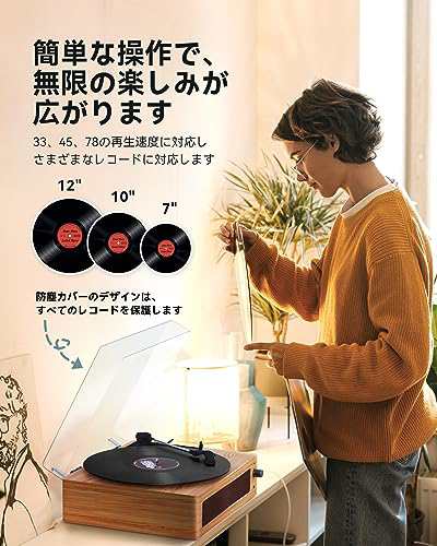 レトロなLPレコードプレーヤー、内蔵スピーカー付きレコードプレーヤー