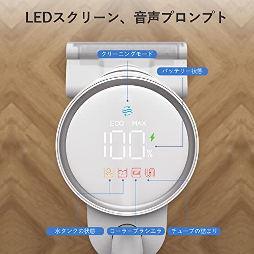 Dreame (ドリーミー) H11 水拭き掃除機 乾湿両用 コードレス 3