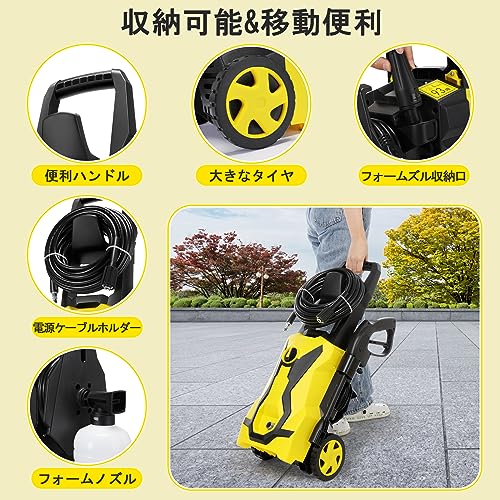 COOCHEER 高圧洗浄機 1500W 最大吐出圧力14MPa 50Hz/60Hz東西