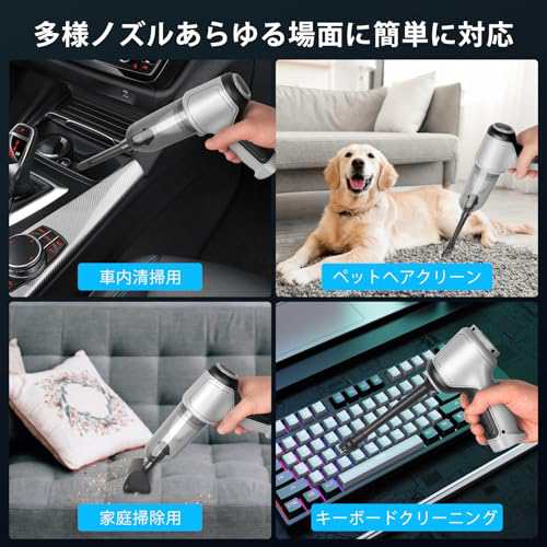 GEEGVV ハンディクリーナー, 多機能ミニ 車用掃除機 コードレス