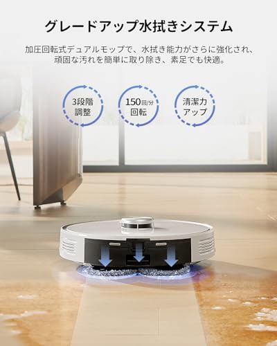 Ultenic ロボット掃除機 水拭き 両用 4000pa 強力吸引 回転モップ 自動