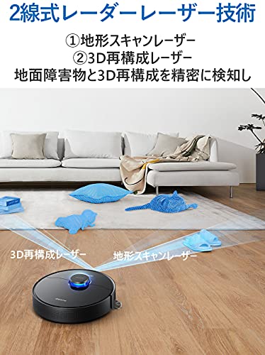 Dreame L10Pro ロボット掃除機 3D高精度障害物検知 高精度LDS Dreame L10Pro ロボット掃除機 3D高精度障害物検知 高精度LDS