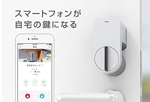 Qrio Smart Lock (キュリオスマートロック) スマートフォンで自宅の 