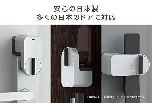 スマートロック Qrio Smart Lock Q-SL1 Qrio Smart Lock キュリオ