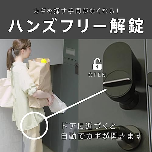 Qrio Lock ブラウン・Qrio Hubセット スマホでカギを開閉 外出先から  