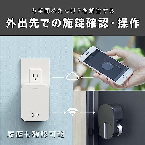 Qrio Lock キュリオロック ブラウン スマートロック Amazon.co.jp: Qrio Lock ブラウン・Qrio Hubセット スマホで