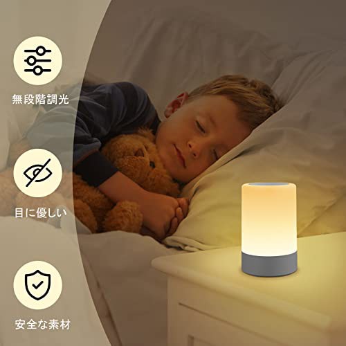ベッドサイドランプ G keni ナイトライト タッチセンサー 明るさ調節 USB充電式 ベッドサイドライト 間接照明 授乳ライト
