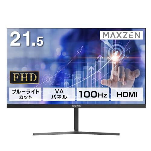 モニター 21.5型 液晶ディスプレイ ベゼル ディスプレイ 液晶モニター PCモニター 壁掛け フリッカーレス FreeSync 21.5インチ 角度調節