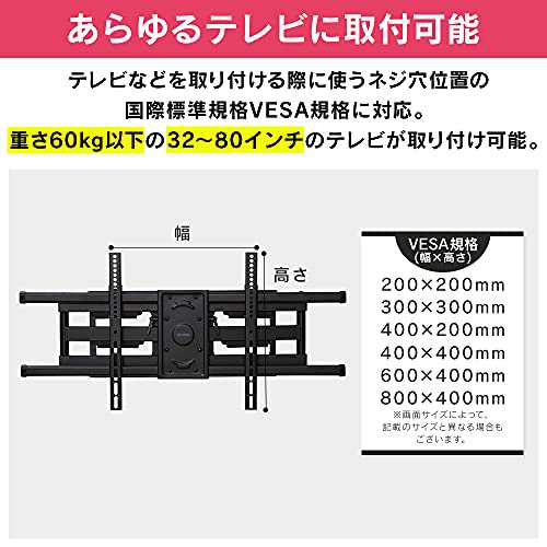 アイリスオーヤマ テレビ壁掛け金具 壁掛けテレビ 金具 テレビ 壁掛け 37-90インチ対応 耐荷重60kg 上下角度調整 ディスプレイ壁掛け金具