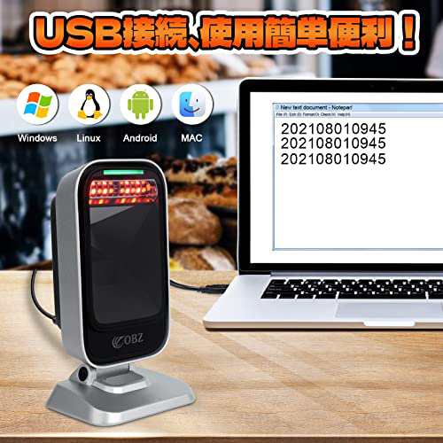1D 2D QR バーコードリーダー，医療用GS1 POS システム用の全方向バー 