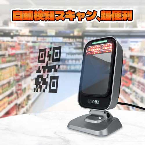 1D 2D QR バーコードリーダー，医療用GS1 POS システム用の全方向バー 