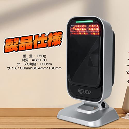 1D 2D QR バーコードリーダー，医療用GS1 POS システム用の全方向バー 