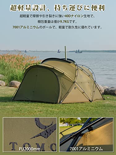 TOMOUNTナイロン ドームテント TPUドア + メッシュドア+メッシュ
