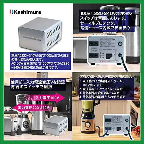 カシムラ 海外国内用 変圧器 AC 220V ~ 240V / 2000W 本体電源プラグ Aプラグ, 出力コンセント A ・ C兼用タイプ(2個付) NTI-151