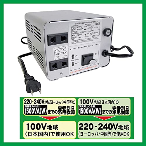 カシムラ(Kashimura) 海外国内用 変圧器 AC 220V ~ 240V / 1500W