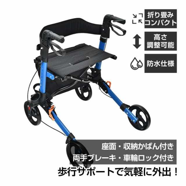 Fkstyle シルバーカー おしゃれ 軽量 コンパクト 座れる 補助具 手押し ...