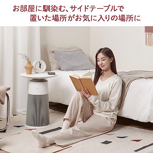 LG PuriCare AeroFurniture トラックピュアホワイト
