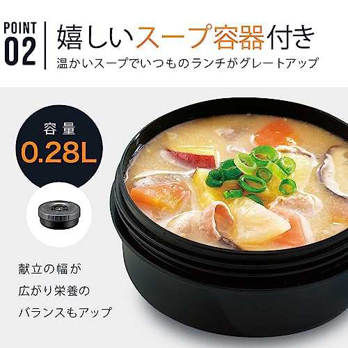 ピーコック ランチジャー 保温 マットブラック 1.8L ステンレスランチ