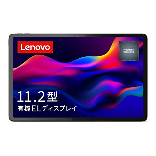 Lenovo Tab P11 Pro 2nd Genタブレット (11.2インチ OLED Kompanio 1300T 6GB 128GB Wi-Fiモデル) グレー ZAB50402JP 【AndroidOS】