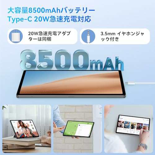 2024 Android 14 タブレット、Widevine L1対応 G99 タブレット、Headwolf HPad5 タブレット 10.5 インチ、Helio G99 8コアCPU 、16GB+128