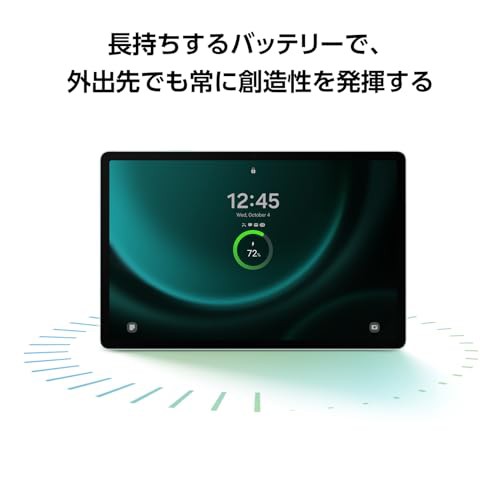 Galaxy Tab S9FE(Wi-Fiモデル)｜ミント｜タブレット 本体 端末｜Samsung純正 国内正規品｜2023年発売｜Sペン付き｜SM-X510NLGAXJP