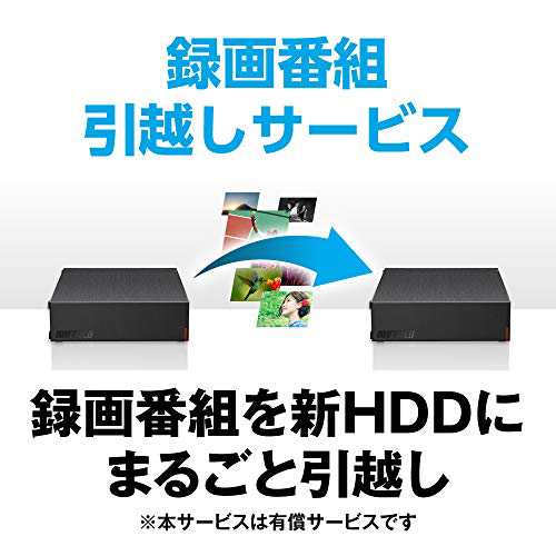 BUFFALO USB3.2(Gen.1)対応外付けHDD 8TB ブラック HD-LE8U3-BA