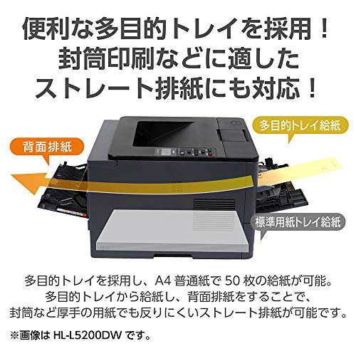 ブラザー工業 brother A4モノクロレーザープリンター (40PPM/両面印刷/有線・無線LAN) HL-L5200DW