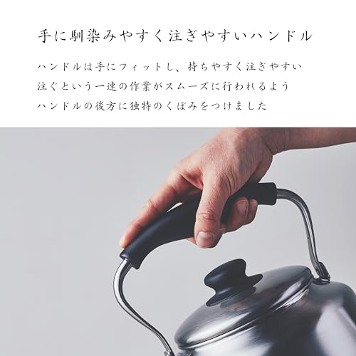 楽天市場】【IH対応】柳宗理 ステンレスケトル つや消し 3層鋼