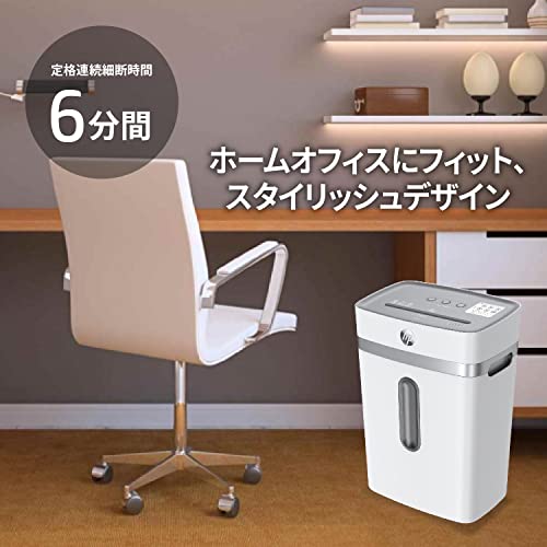 【2022年仕様】HP シュレッダー 電動 在宅勤務に最適 業務用  A4用紙12枚同時 連続細断6分間 クロスカット 銀行カード細断対応 大容量23L A4/280枚収納 ランキング人気 キャスターレス W2312Cの通販は