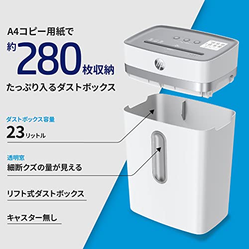 【2022年仕様】HP シュレッダー 電動 在宅勤務に最適 業務用  A4用紙12枚同時 連続細断6分間 クロスカット 銀行カード細断対応 大容量23L A4/280枚収納 ランキング人気 キャスターレス W2312Cの通販は