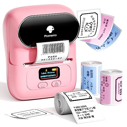 ラベルプリンター Phomemo M110 ラベルライター スマホプリンター本体+3巻ラベル付き モバイルプリンター ラベルメーカー 値札プリンター 発送ラベル 食品 値札 アドレス 郵便 整理整頓 お菓子 包装シール 宛名 業務用 Blの通販は