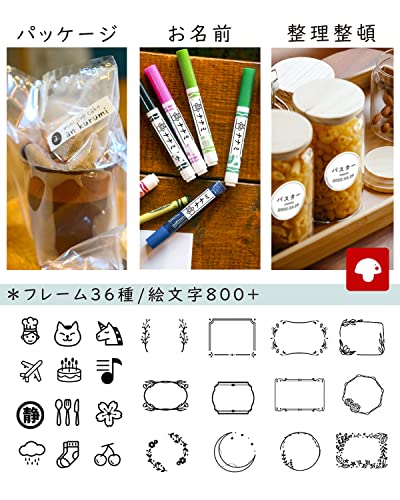 ラベルプリンター Phomemo M110 スマホ対応 ラベルライター 食品表示ラベルプリンター 感熱ラベルプリンター 値札プリンター バーコードラベルライター オリジナルシール印刷 宛名印刷 充電式 業務用 Bluetooth接続 連続の通販は