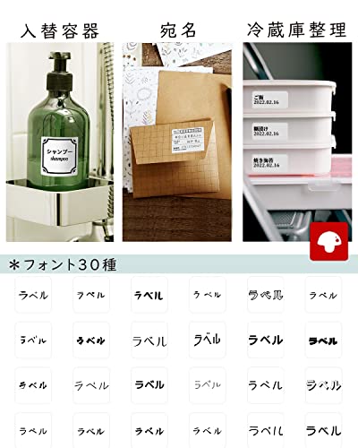 ラベルプリンター Phomemo M110 スマホ対応 ラベルライター 食品表示ラベルプリンター 感熱ラベルプリンター 値札プリンター バーコードラベルライター オリジナルシール印刷 宛名印刷 充電式 業務用 Bluetooth接続 連続の通販は