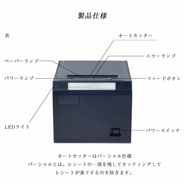 レシートプリンター サーマルプリンター WS-S300L キッチンプリンター POSレジプリンター ミニプリンター 和信テック USB Serial Lan【レ