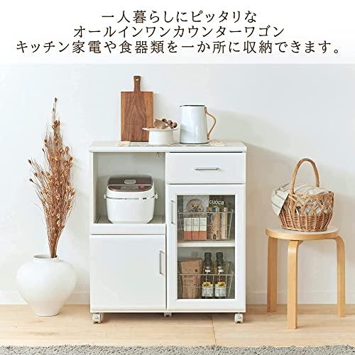 白井産業 カウンターワゴン レンジ台 ホワイト 白 幅73.9 高さ84.1  