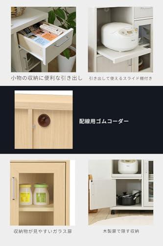 白井産業(Shirai) カウンターワゴン 食器棚 レンジ台 同シリーズで  