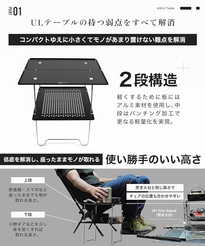 【本日中までお値引】ZENcamps アウトドアテーブル 2段式 折りたたみ 黒 ZEN Camps Air-2 Table アウトドアテーブル 本体 ブラック