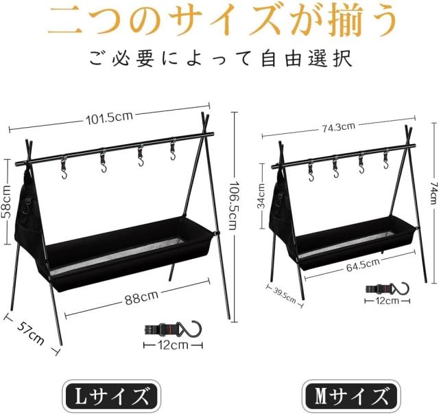 ハンギングラック ランタンスタンド ランタンハンガー ハンガーラック キャンプ ４つ可動フック 折り畳み 吊り下げ 組み立て簡単 持ち運び便利 キッチン道具 整理 家庭用 登山 アウトドア テント泊 アルミ合金 収納袋付き By Kcmeの通販は