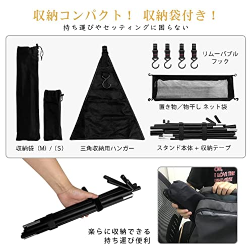 ハンギングラック ランタンスタンド ランタンハンガー ハンガーラック キャンプ ４つ可動フック 折り畳み 吊り下げ 組み立て簡単 持ち運び便利 キッチン道具 整理 家庭用 登山 アウトドア テント泊 アルミ合金 収納袋付き By Kcmeの通販は