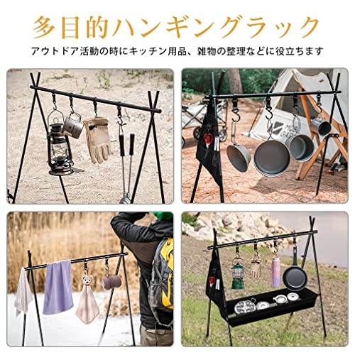 ハンギングラック ランタンスタンド ランタンハンガー ハンガーラック キャンプ ４つ可動フック 折り畳み 吊り下げ 組み立て簡単 持ち運び便利 キッチン道具 整理 家庭用 登山 アウトドア テント泊 アルミ合金 収納袋付き By Kcmeの通販は