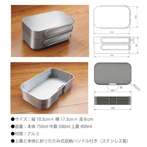 メスティン 2層式 飯盒 アウトドア 調理器具 ハンゴウ キャンプ飯 2合 登山 バーベキュー ツーリング 戦闘飯盒弐型 野営 ソロキャンプ 兵