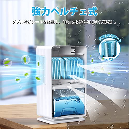 Heshare 除湿機 大容量 3L 強力 梅雨・湿気対策 満水停止 5-15畳 Heshare 除湿機 大容量 3L 強力 梅雨・湿気対策 満水停止 5-15畳
