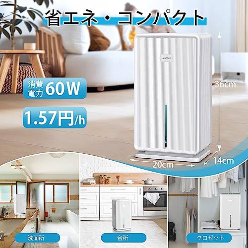 Heshare 除湿機 大容量 3L 強力 梅雨・湿気対策 満水停止 5-15畳 Heshare 除湿機 大容量 3L 強力 梅雨・湿気対策 満水停止 5-15畳